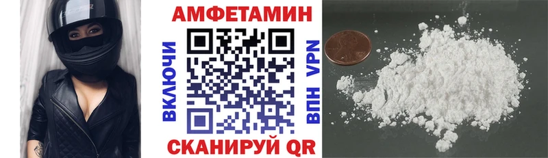 АМФЕТАМИН Premium Зеленодольск