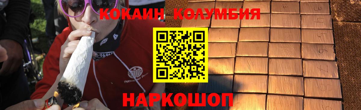 Кокаин 98% Зеленодольск