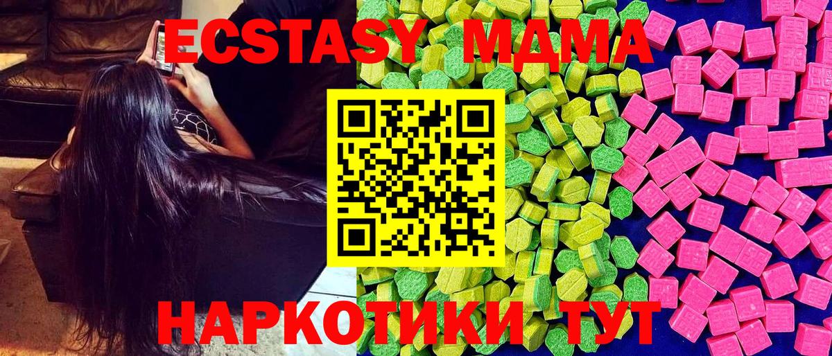 Зеленодольск  Ecstasy бентли  darknet состав  ЭКСТАЗИ louis Vuitton  Вход с VPN  Экстази 