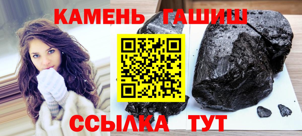 Гашиш гашик  ГАШИШ Premium  Зеленодольск  Гашиш  наркотики  Вход с VPN 