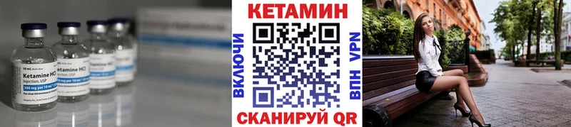 Кетамин VHQ  купить наркоту  Зеленодольск 