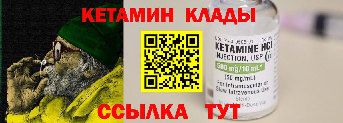ГАШИШ Зеленодольск