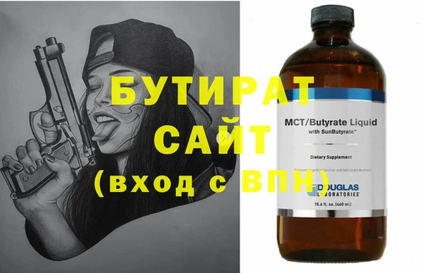 амфетамин Зеленокумск