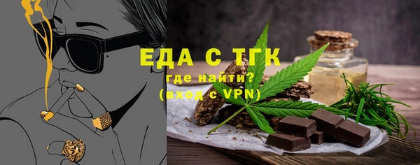 спайс Зерноград