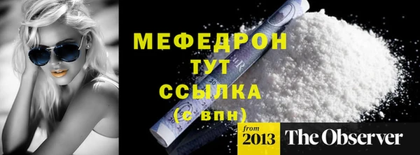 прущие крисы Зеленодольск