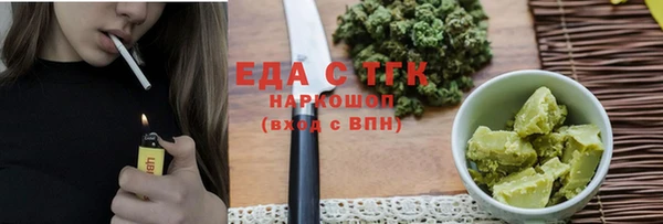 спайс Зерноград