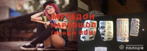 прущие крисы Зеленодольск