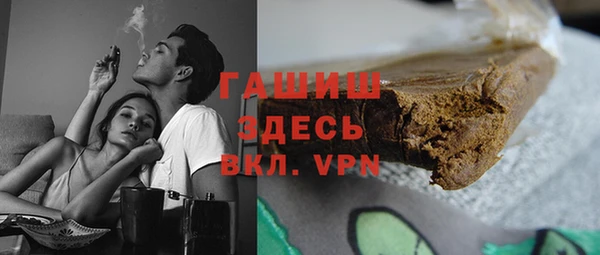 амфетамин Зеленокумск