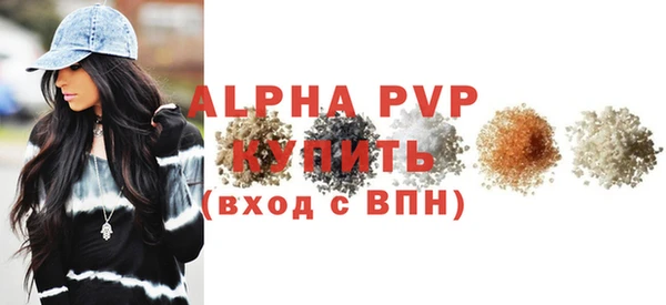 амфетамин Зеленокумск