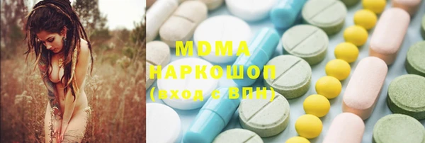 амфетамин Зеленокумск