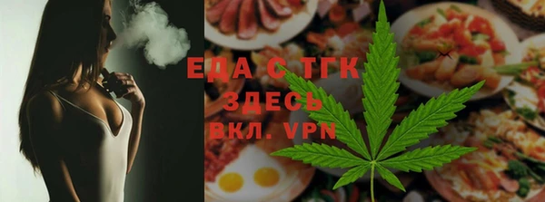спайс Зерноград