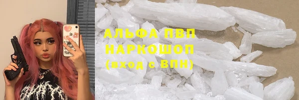 спайс Зерноград