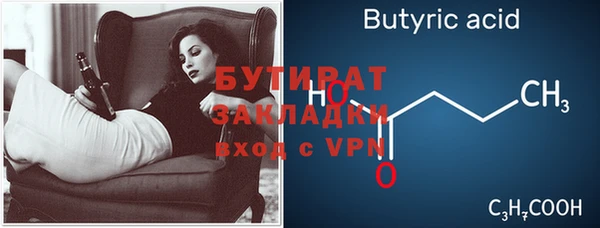 амфетамин Зеленокумск