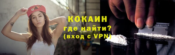 спайс Зерноград