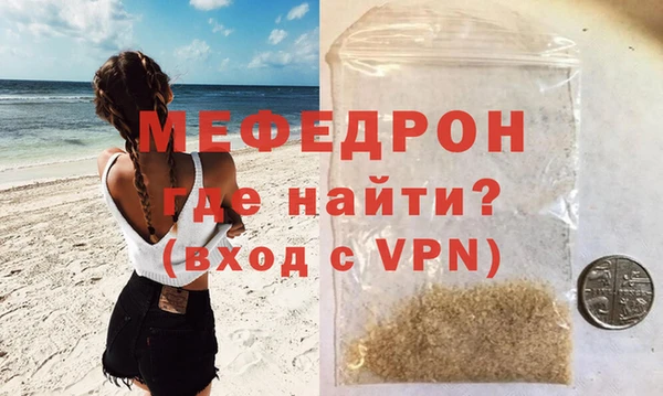 амфетамин Зеленокумск