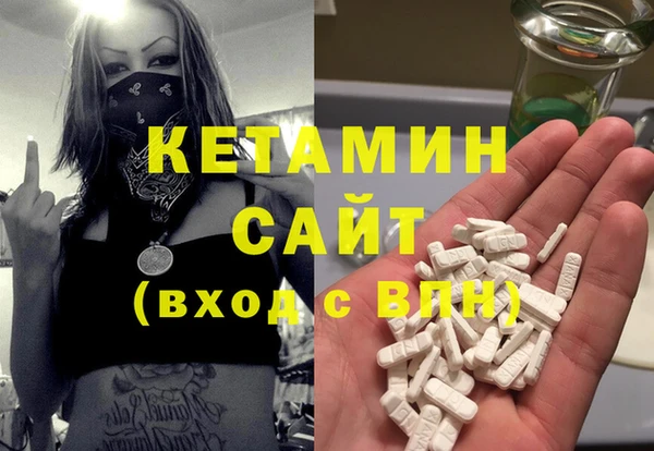 амфетамин Зеленокумск