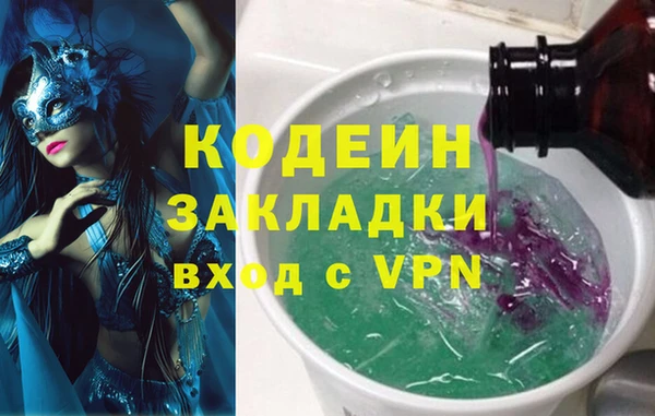 спайс Зерноград