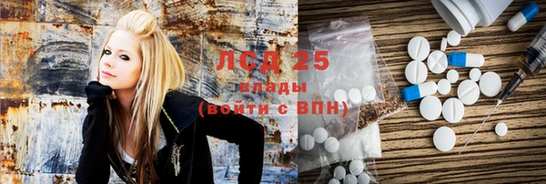 амфетамин Зеленокумск