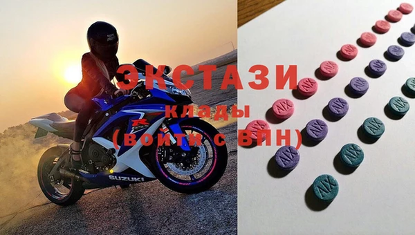 спайс Зерноград