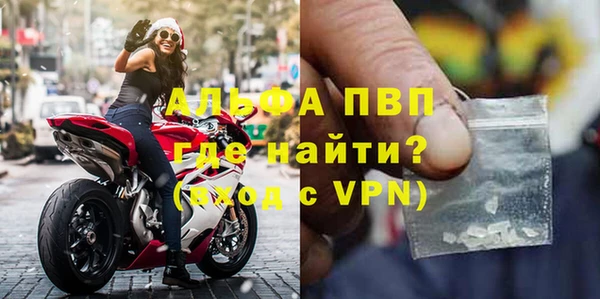 амфетамин Зеленокумск