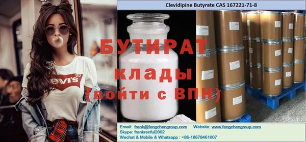 прущие крисы Зеленодольск