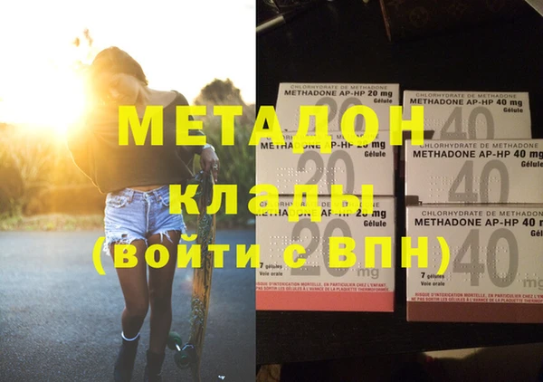 прущие крисы Зеленодольск