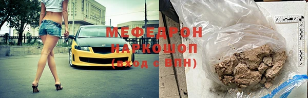 амфетамин Зеленокумск