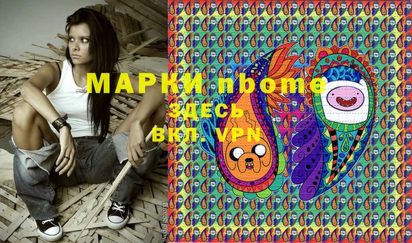 спайс Зерноград