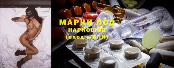 амфетамин Зеленокумск