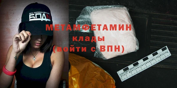 амфетамин Зеленокумск