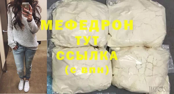 прущие крисы Зеленодольск