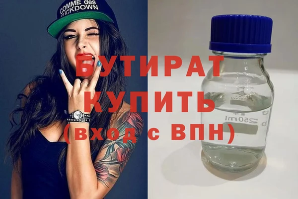 амфетамин Зеленокумск