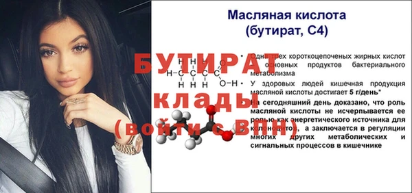 амфетамин Зеленокумск