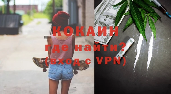 спайс Зерноград