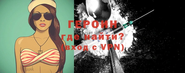 амфетамин Зеленокумск