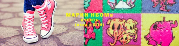кокаин премиум Тутаев