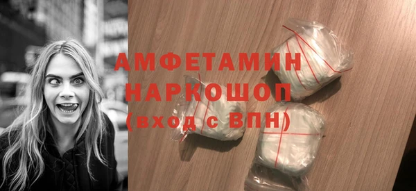 амфетамин Зеленокумск