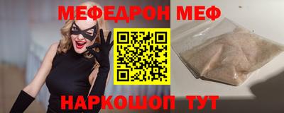 ПСИЛОЦИБИНОВЫЕ ГРИБЫ Жуковский