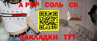 ПСИЛОЦИБИНОВЫЕ ГРИБЫ Жуковский