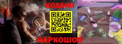ALPHA PVP Заволжье