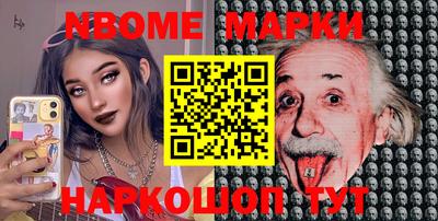 ПСИЛОЦИБИНОВЫЕ ГРИБЫ Жуковский
