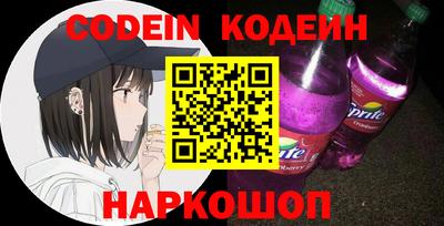 ALPHA PVP Заволжье