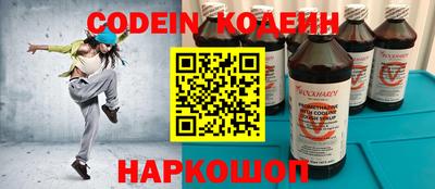 ПСИЛОЦИБИНОВЫЕ ГРИБЫ Жуковский