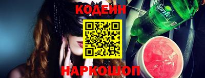 ПСИЛОЦИБИНОВЫЕ ГРИБЫ Жуковский