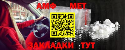 ALPHA PVP Заволжье