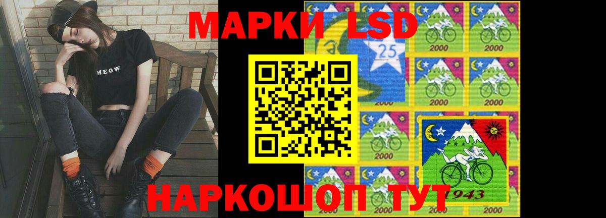 LSD-25 экстази кислота  LSD-25 экстази кислота  Зеленодольск  Вход с VPN 
