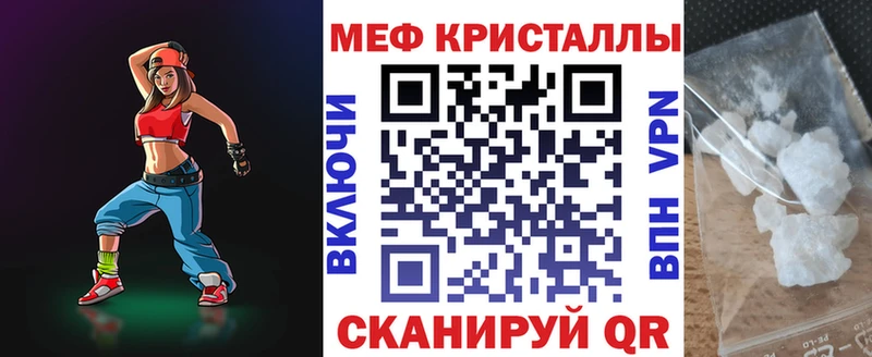 купить наркотики сайты  Зеленодольск  Меф мяу мяу 