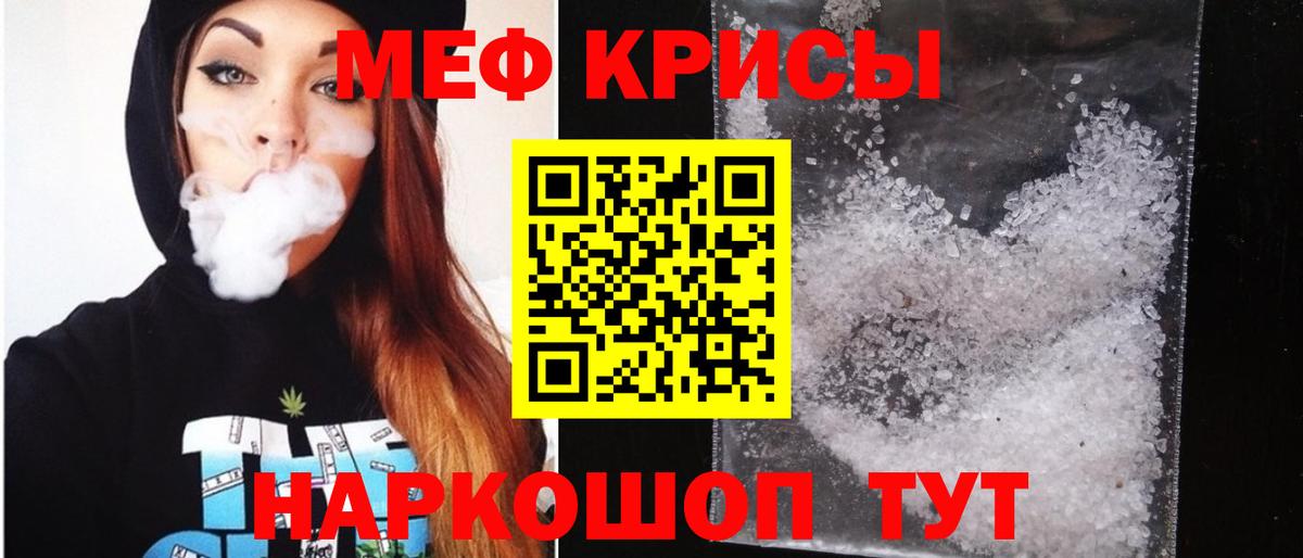 МЕФ  Зеленодольск