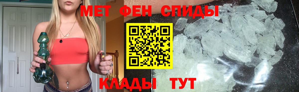 Зеленодольск  Метамфетамин мет  Вход с VPN 