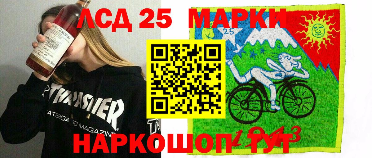 Марки 25I-NBOMe  Марки N-bome 1500мкг  Вход с VPN  Марки N-bome 1500мкг  Зеленодольск 